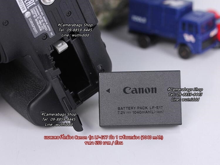 แบต Canon 750D 760D 800D M3 M5 M6 200D 200DII 77D 8000D รุ่น LP-E17
