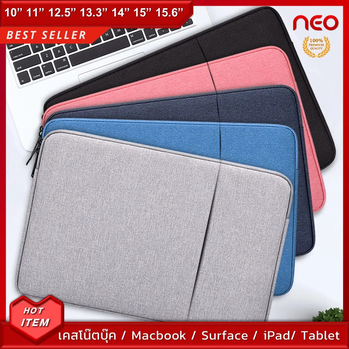 NEO กระเป๋าโน๊ตบุ๊ค soft case เคสMacbook Air Pro Retina Surface Pro เคสโน๊ตบุ๊ค10 11 12.5 13 14 15.4 15.6 16นิ้ว ซองแล็ปท็อป เคสไอแพด ซองแท็บเล็ต Laptop Bag Macbook iPad Surface Sleeve Case