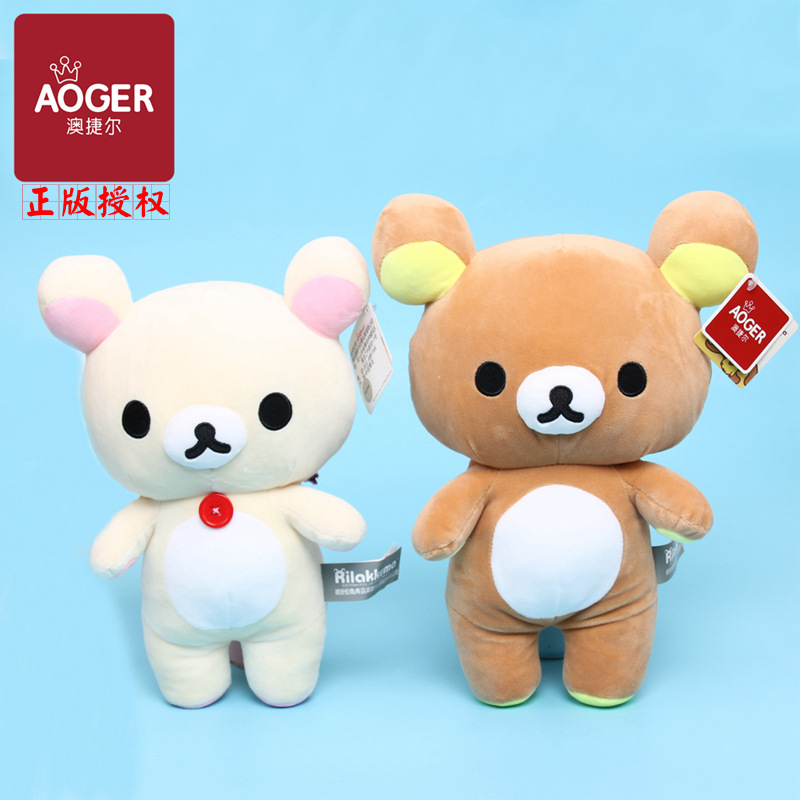 rilakkuma armrest plush