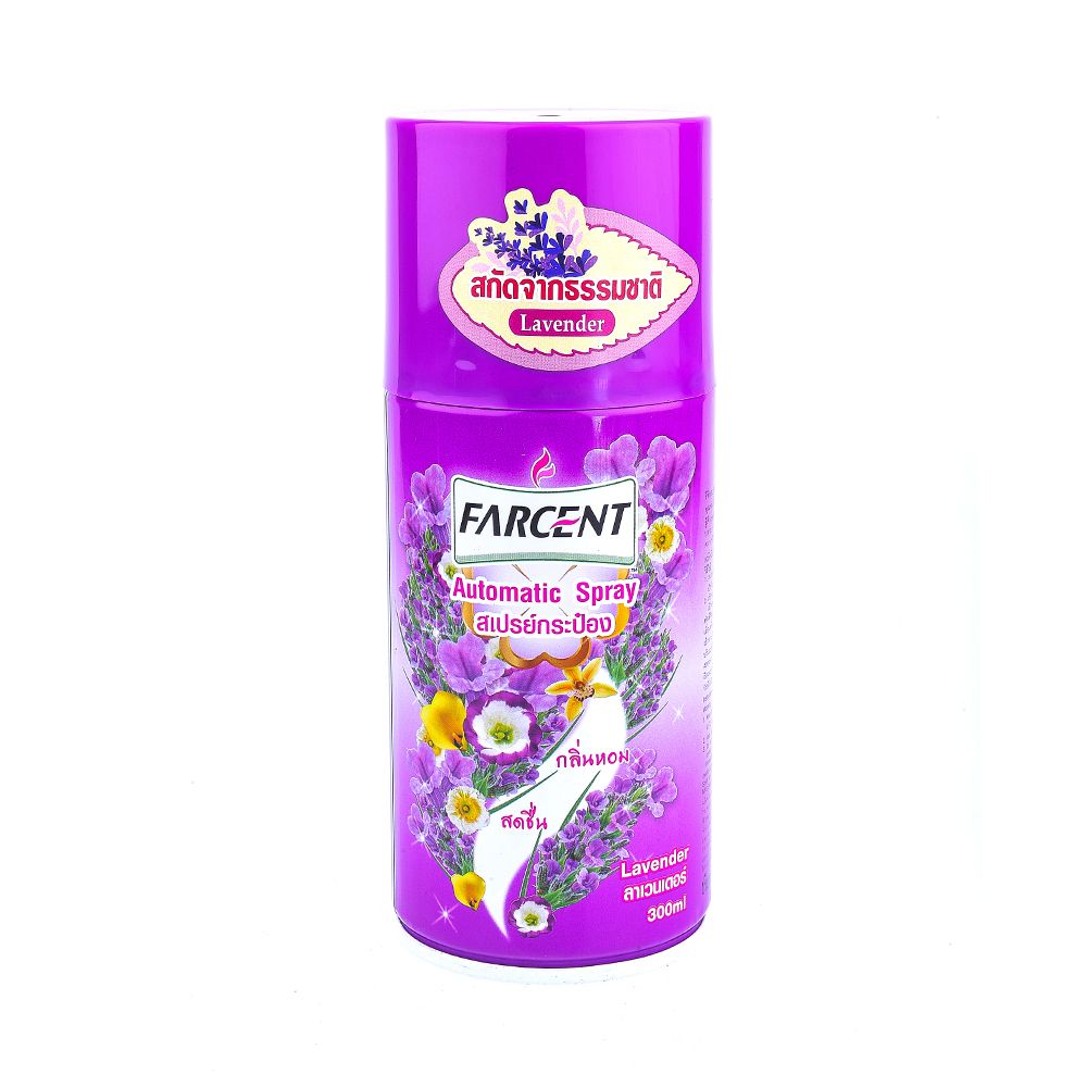 รีฟิลเครื่องพ่นสเปรย์ FARCENT กลิ่นลาเวนเดอร์ HP181695