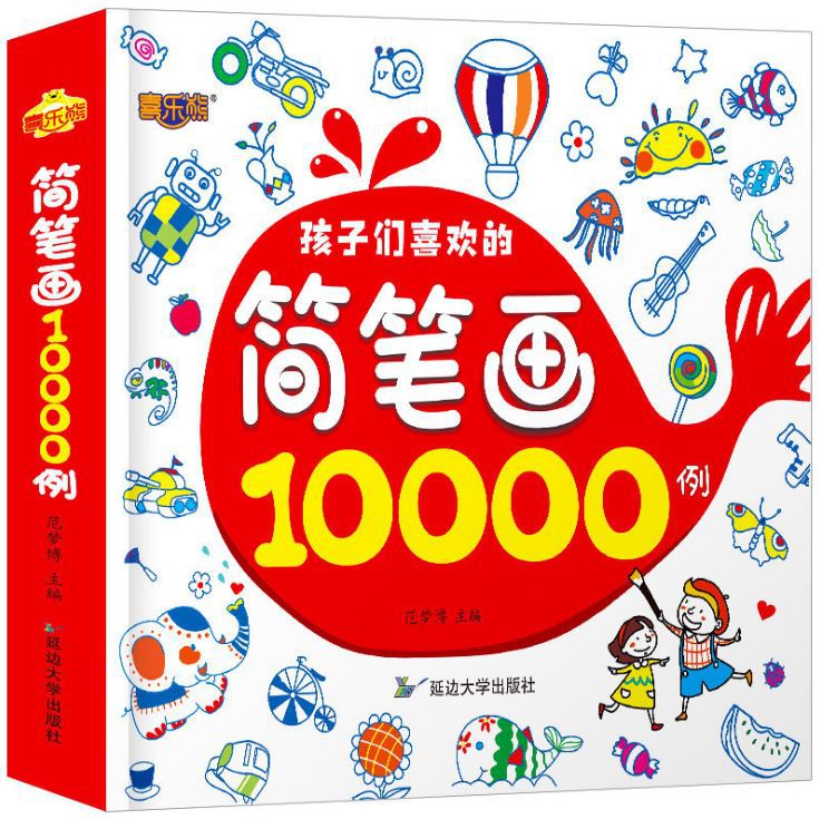 【เก็บเงินปลายทาง】 (10000 รูป) 🔥🔥🔥 สมุดระบายสี สมุดภาพระบายสี สมุดฝึกระบายสีเด็ก