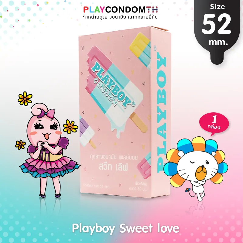 ถุงยางอนามัย 52 เพลย์บอย สวีท เลิฟ ถุงยาง Playboy Sweet Love มี 6 กลิ่น หลากรส (1 กล่อง) 12 ชิ้น