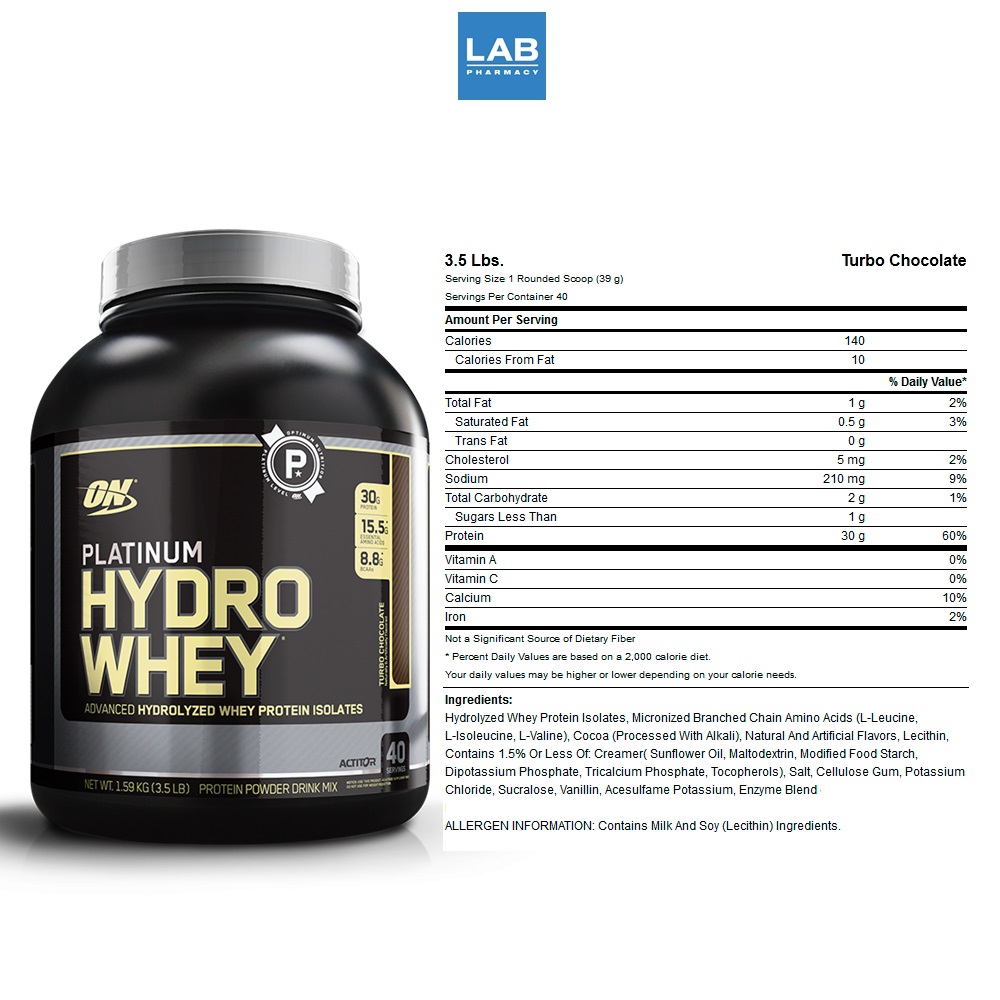 OPTIMUM Hydro Whey 3.5 Lbs. Chocolate 1กป - ออพติมั่ม ไฮโดรเวย์ เวย์โปรตีน รสชาติช็อกโกแลต 1กระปุก