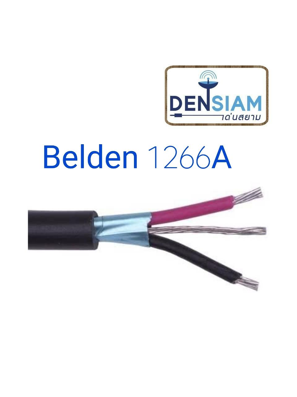 สั่งปุ๊บ ส่งปั๊บ Belden 8451 สายสัญญาณเสียง Audio Wiring 2Cx22AWG ร้าน