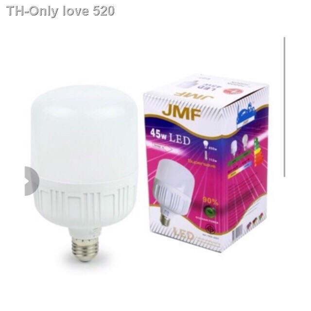 หลอดไฟ LED JMF 45Wแสงขาวแสงเหลือง 35W 65W 55W 25W