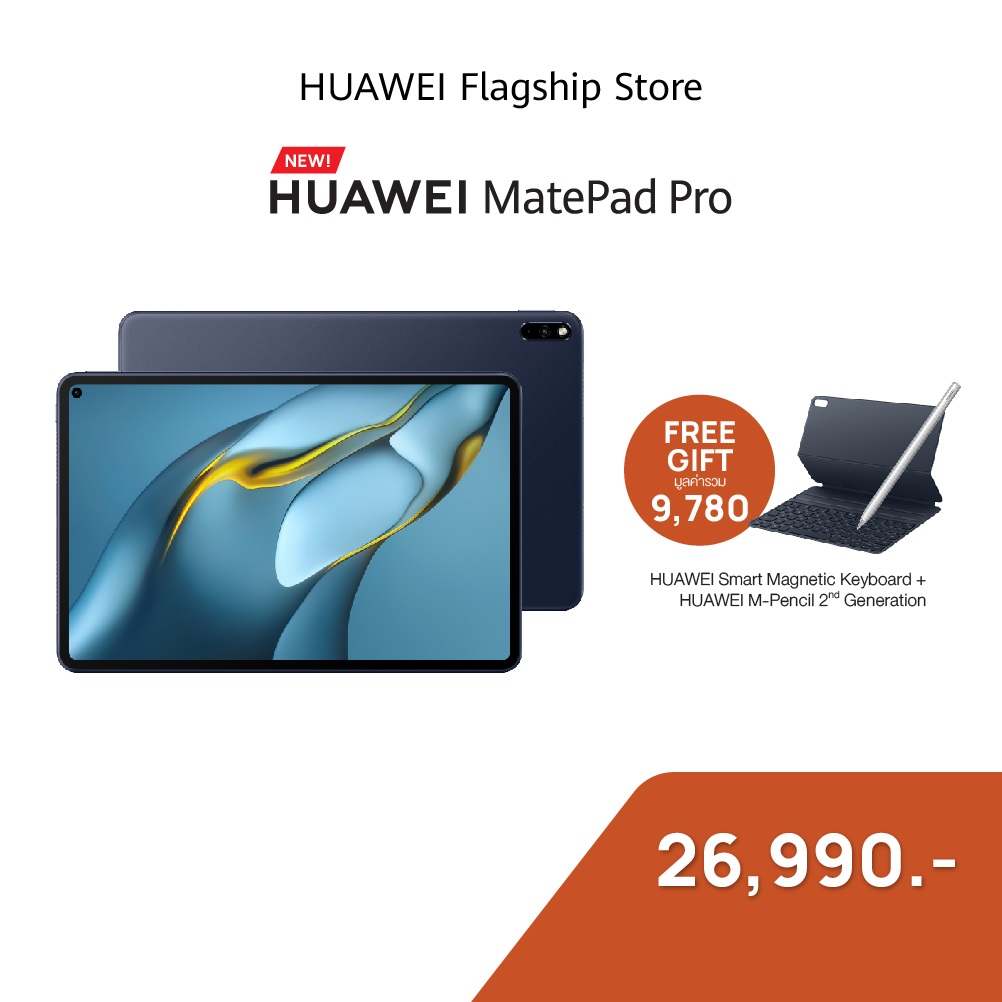 HUAWEI MatePad Pro 10.8 แล็ปท็อป | หน้าจอ FullView Display 10.8 นิ้ว Wi-Fi 6 เพื่อการคอนเนคที่รวดเร็ว HUAWEI SuperCharge แท็บเล็ตสำหรับทำงาน  ร้านค้าอย่างเป็นทางการ