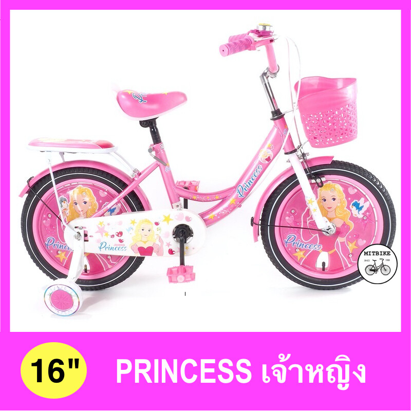 จักรยานเด็ก ผู้หญิง ขนาด 16 นิ้ว/ รุ่นเจ้าหญิง Princess/ เฟรมเหล็ก แข็งแรง ไม่มีปัญหาเรื่องยาง/ เหมาะสำหรับเด็กอายุ 3-7 ขวบ