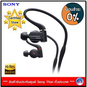 Sony XBA-Z5 Balanced Armature In-ear Headphones **ผ่อนชำระ 0%