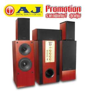[ส่งฟรีๆค่าส่ง] AJ ชุดลำโพง (สีน้ำตาล)Bluetooth USB รุ่น AJ-93 5.1CH