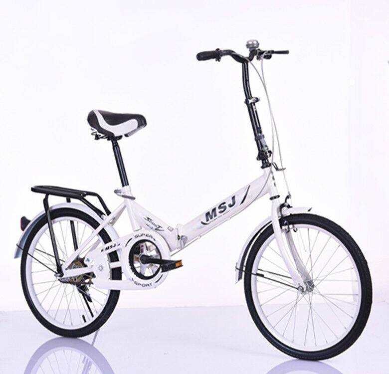 จักรยานพับได้ จักรยานพกพา  20 นิ้ว แถม กระดิ่ง ไม่มีตะกร้า Foldable bicycle （FFB）