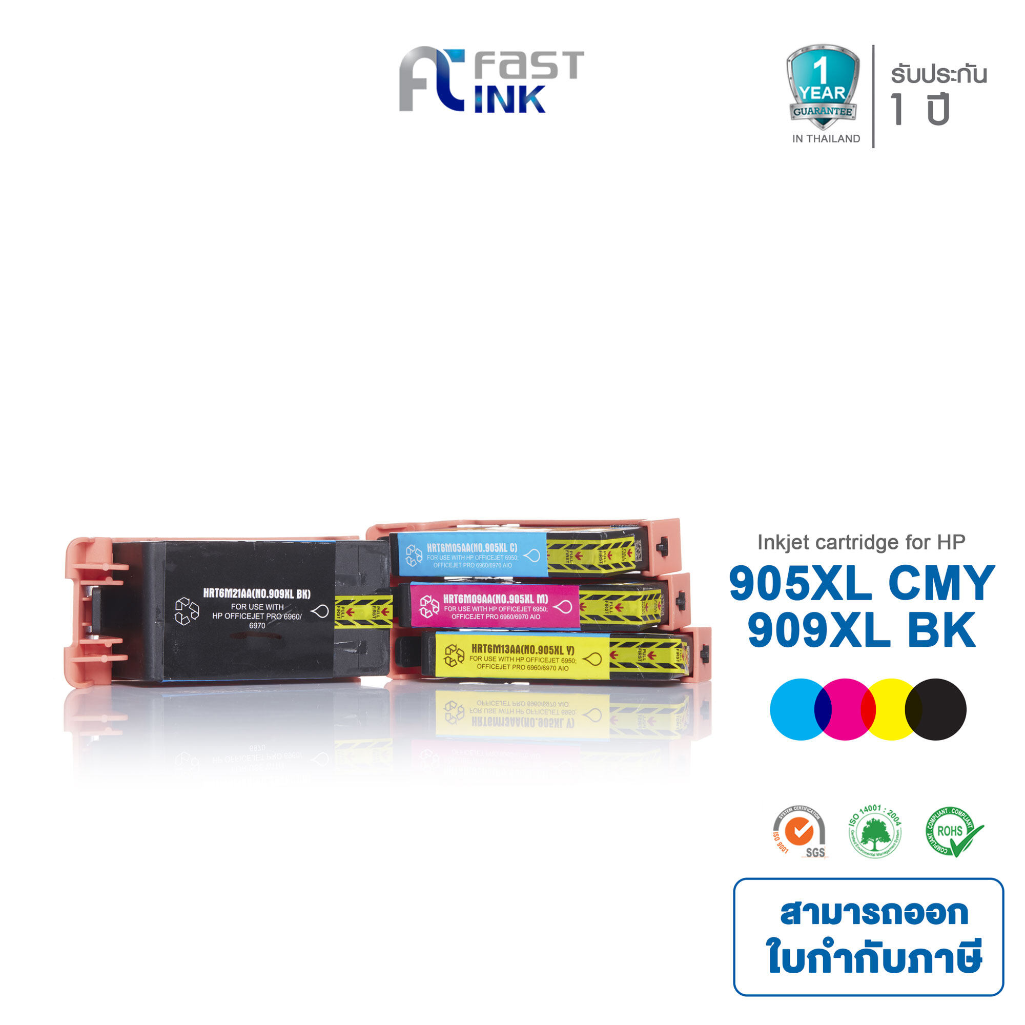 Fast Ink ตลับหมึก อิงค์เจ็ท ใช้สำหรับรุ่น HP INKJET 909XL BK HP INK JET ...