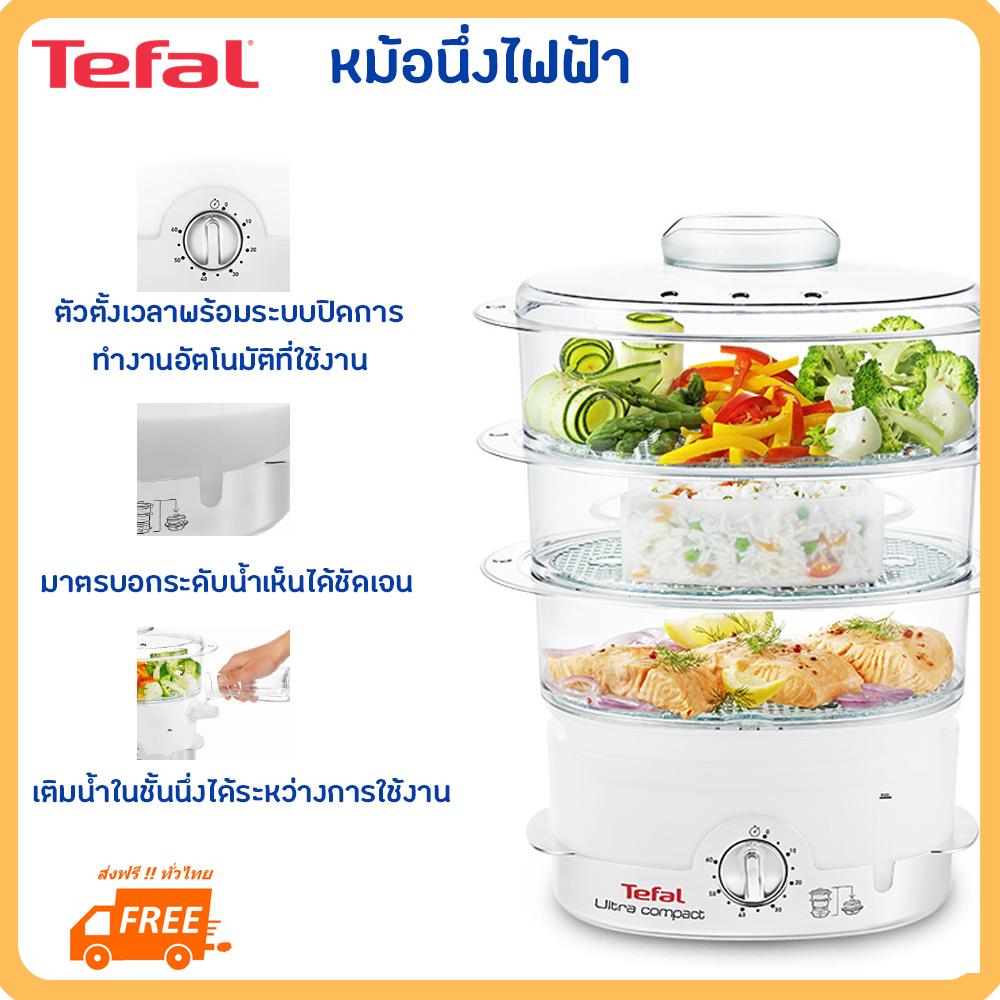 Tefal หม้อนึ่งไฟฟ้า หน้อนึ่งอาหาร 3 ชั้น รุ่น VC10063 ขนาดความจุ 9 ลิตร กำลังไฟ 900 วัตต์  พร้อมใช้งานภายใน 15 วินาทีและยังตั้งเวลาประกอบอาหารได้สูงสุด 60 นาที