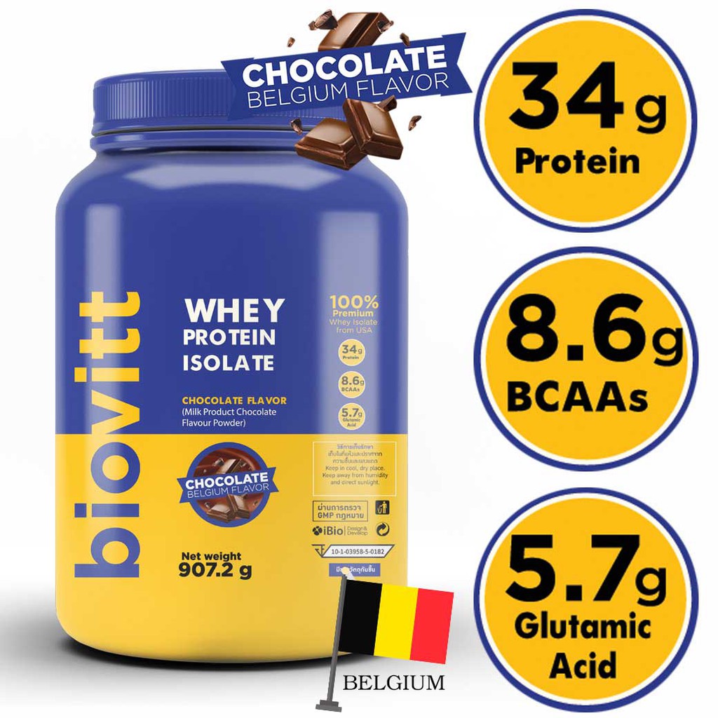 WAY เวย์โปรตีน Biovitt Isolate Chocolate Flavor ไบโอวิต เวย์โปรตีน ไอโซ