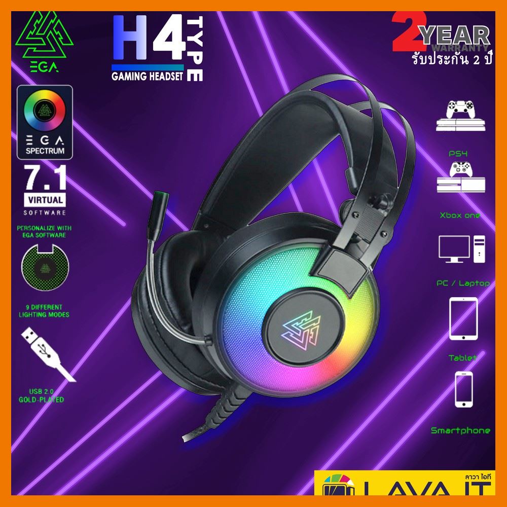 สินค้าขายดี!!! EGA TYPE H4 Gaming Headset 7.1 Virtual Surround หูฟัง