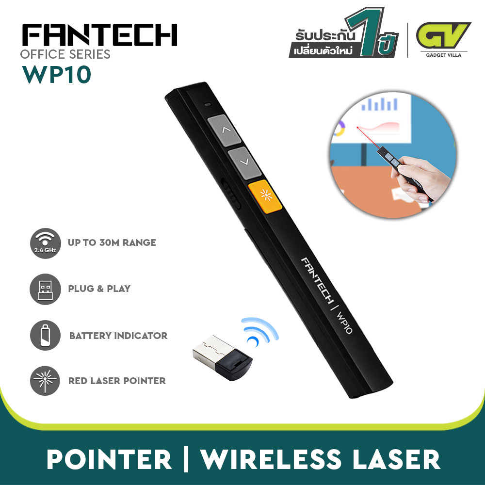 FANTECH WIRLESS LASER PERSENTATION REMOTE รีโมทพรีเซนต์งาน แบบไร้สาย พร้อมตัวชี้เลเซอร์ USB 2.4GHz รุ่น WP10 BLACK Pointer สำหรับ นำเสนองาน Powerpoint ใช้ได้กับ Mac / Win 10, 8, 7, XP