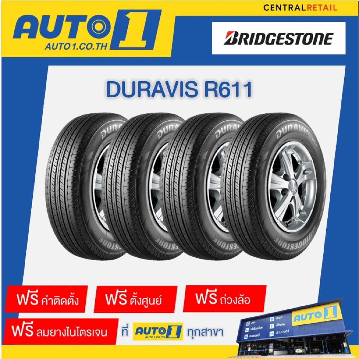 ยางรถยนต์ 215/70R16 Bridgestone Duravis R611บริดจสโตน (รถกระบะSUV ขอบ16  จำนวน 4 เส้น พร้อมติดตั้งยางที่ศูนย์บริการออโต้วัน)