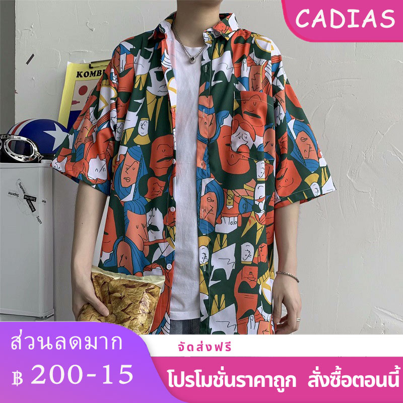 【CADIAS】👔 เสื้อเชิ้ตแขนสั้นลายดอกไม้สำหรับวันหยุดชายหาดลำลองย้อนยุคสไตล์ฮาวาย