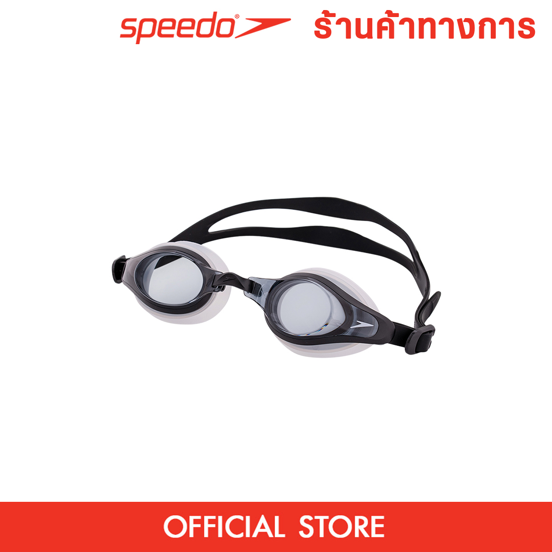 SPEEDO Mariner Supreme Prescription แว่นตาว่ายน้ำ(ค่าสายตา 2.5)