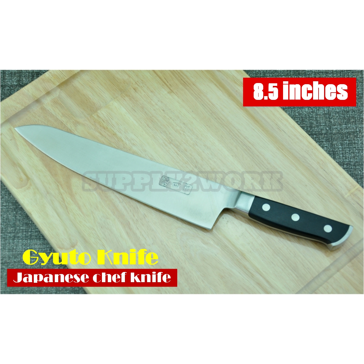 CHIN1 Chef Knife มีดเชฟญี่ปุ่น มีดกิวโต (Gyuto knife) มีดครัว ใบมีดสแตนเลส ขนาดใบมีด 8.5 นิ้ว