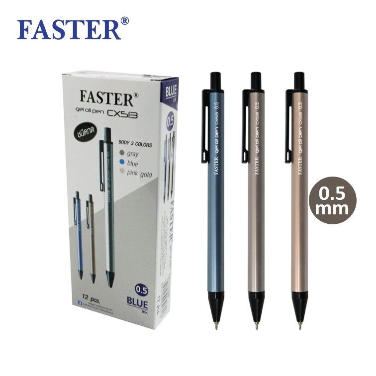 ปากกา Faster CX513 ปากกาลูกลื่น ยี่ห้อฟาสเตอร์ ขนาด 0.5 มม.หมีกสีน้ำเงิน 3,6,12 ด้าม (Gel oil pens)