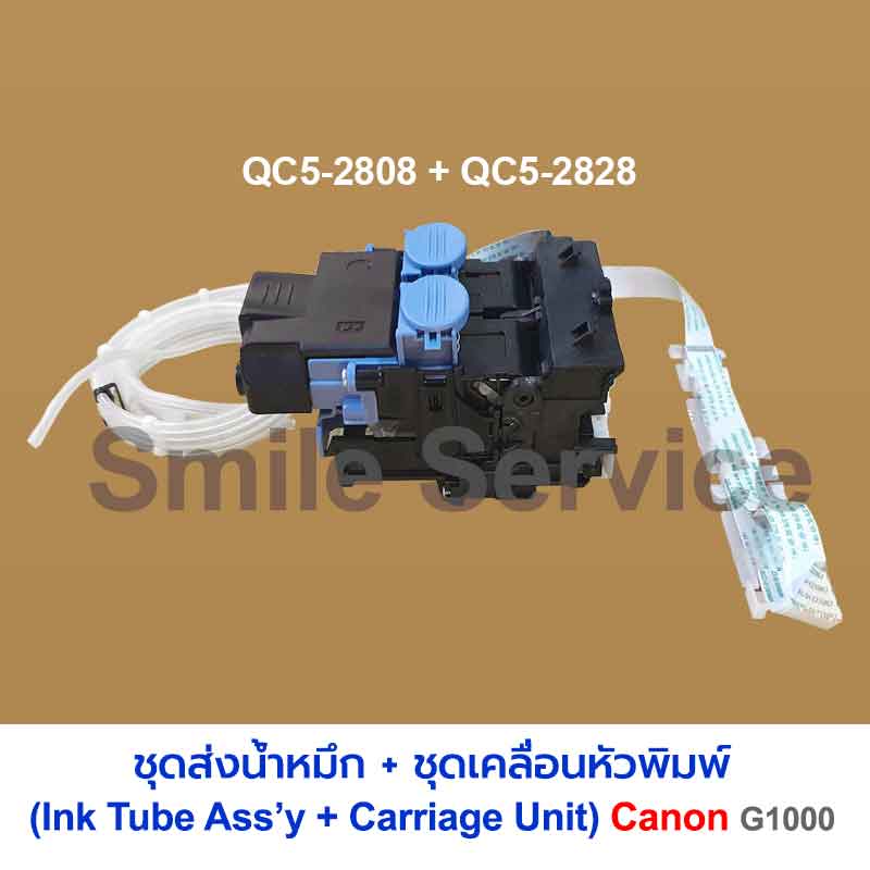 Ink Supply Pipe Tube Assembly and Carriage Unit สำหรับ Printer Canon G1000
