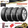 DEESTONE ยางรถยนต์ 185/60R15 รุ่น RA01  4 เส้น (ปี 2019) แถมจุ๊บยางแกนทองเหลือง 4 ตัว + เกจวัดลมยาง 1 ตัว