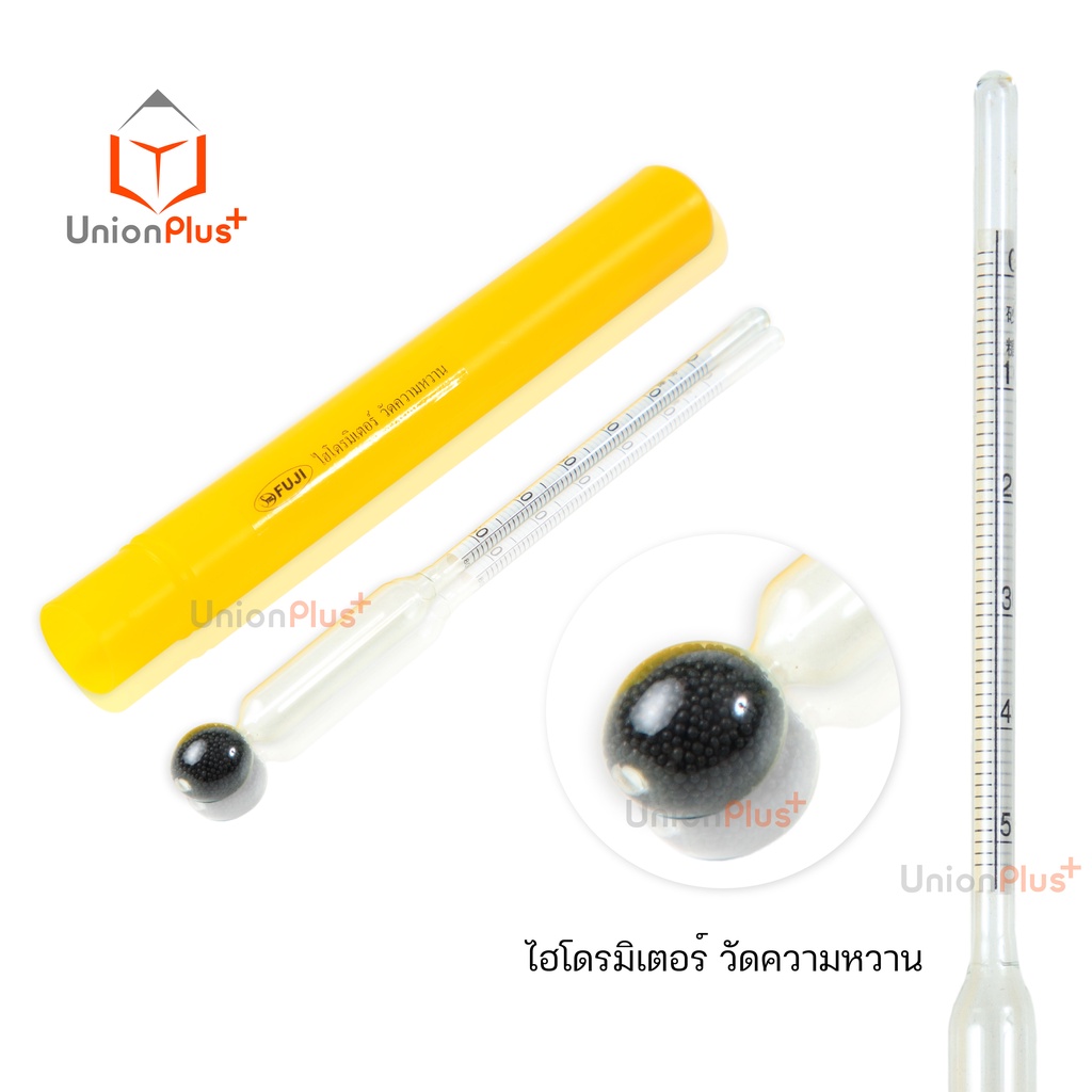 ไฮโดรมิเตอร์ hygrometer เบากว่าน้ำ / หนักกว่าน้ำ / วัดแอลกอฮอล์ / วัด