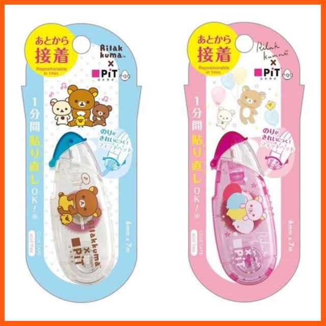 SALE กาวแบบเทป ลาย Rilakkuma เครื่องเขียน หนังสือ และดนตรี อุปกรณ์สำนักงาน กาวและอุปกรณ์สำหรับกาว