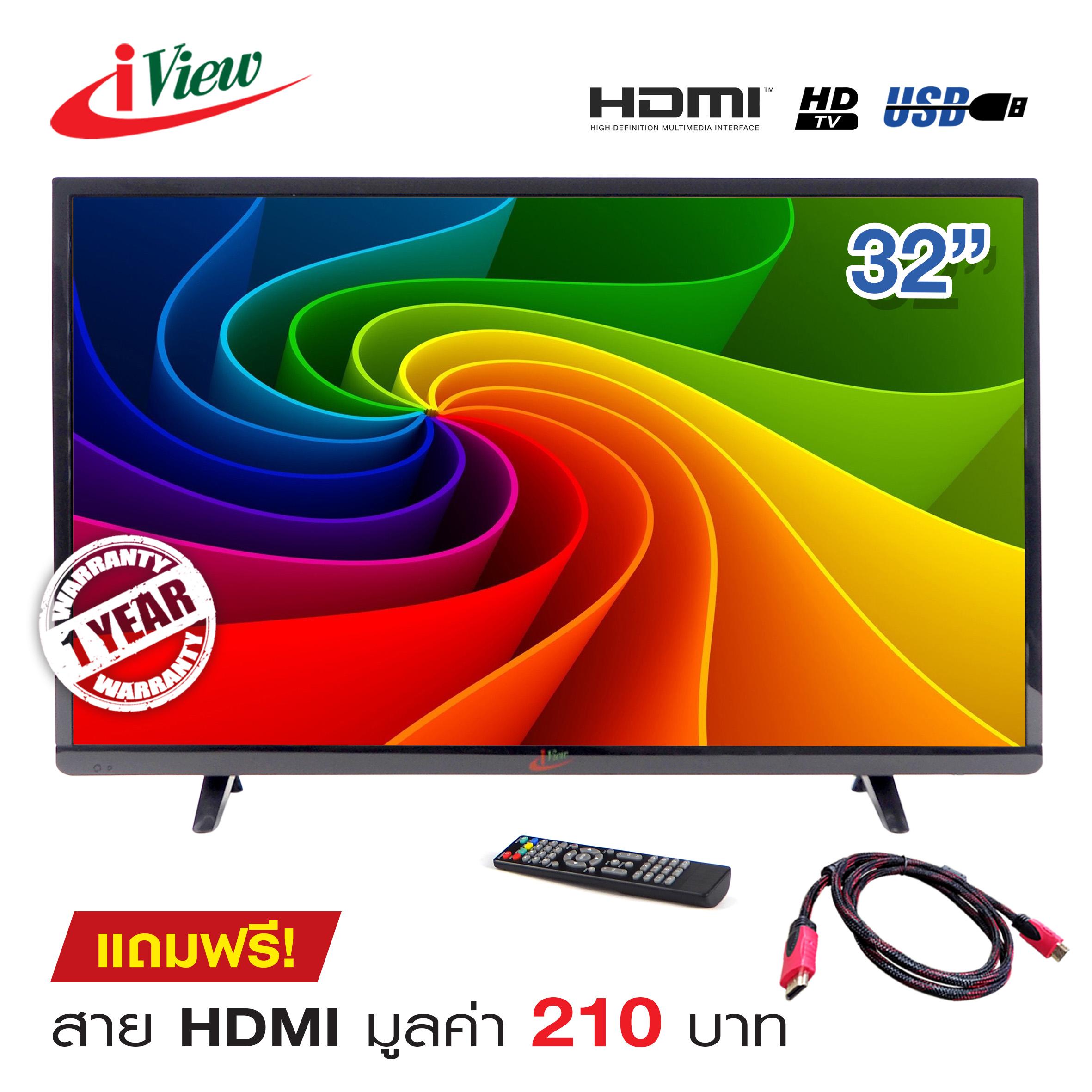 iView LED TV 32  (Wide Screen) แถมฟรี! สาย HDMI มูลค่า 210 บาท