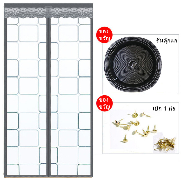Air Curtain door curtain air curtain mosquito repellent 100x210 m. Gray