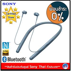Sony หูฟังไร้สายแบบคล้องคอ h.ear in 2 รุ่น WI-H700 สีฟ้า