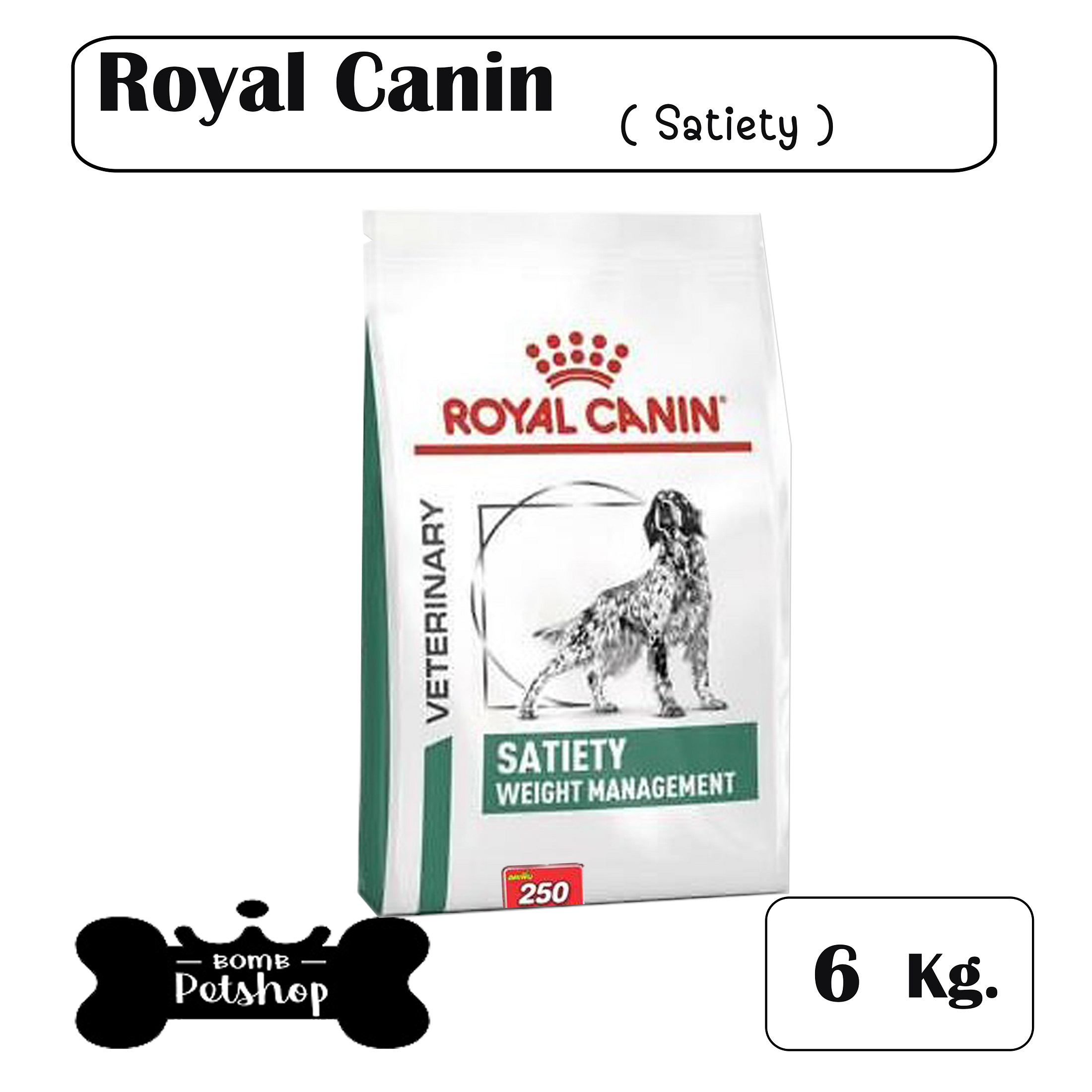 Royal Canin Canine Satiety Support Weight Management Dry Dog Food อาหารสุนัข ลดน้ำหนัก ลดน้ำหนักสำหรับ สุนัขที่กินเร็ว กินจุ 6kg