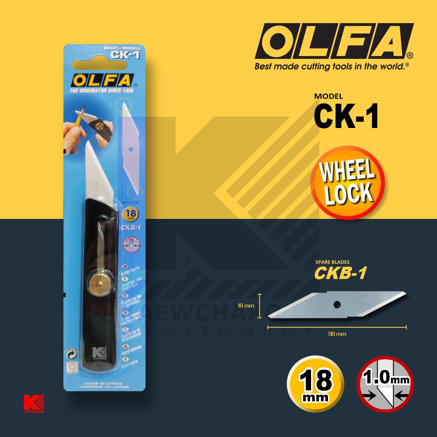 คัตเตอร์ OLFA รุ่น CK-1