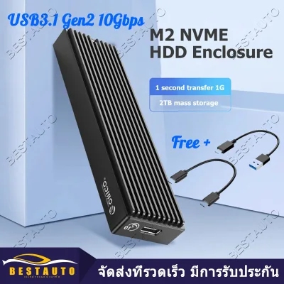 Bangkok Spot ORICO กล่องใส่ M2PV-C3 M.2 NVMe SSD Enclosure Black (USB3.1 Gen2 10Gbps) Harddisk Enclosure (สีดำ)