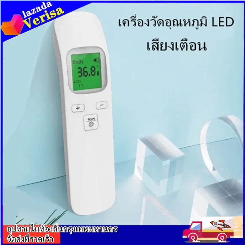 Verisa เครื่องวัดอุณหภูมิ LED, เสียงเตือน, เครื่องวัดอุณหภูมิ, เครื่องวัดอุณหภูมิไข้แบบดิจิตอล, เฉพาะจุด, เครื่องวัดไข้, เครื่องวัดอุณหภูมิ, ไม่ใช่อินฟราเรด, หน้าสัมผัส, เครื่องวัดอุณหภูมิคุณภาพสูง, เสียงเตือน