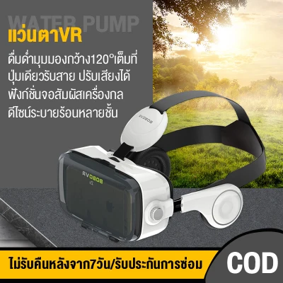 แว่นVR BOBOVR Z4 ของแท้100% VR BOX แว่นตาดูหนัง 3D อัจฉริยะ สำหรับสำหรับ Smart Phoneทุกรุ่น Movies Games แถมฟรีรีโมทคอนโทรลมือถือ VR （สีดำ）（สีขาว） Carrefour