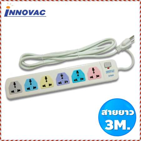 Innovac รางปลั๊กไฟ ปลั๊กไฟ ปลั๊กไฟพ่วง ปลั๊กพ่วง 6 ช่อง 1 สวิตช์ สายยาว 3 เมตร รุ่น JD-BL60