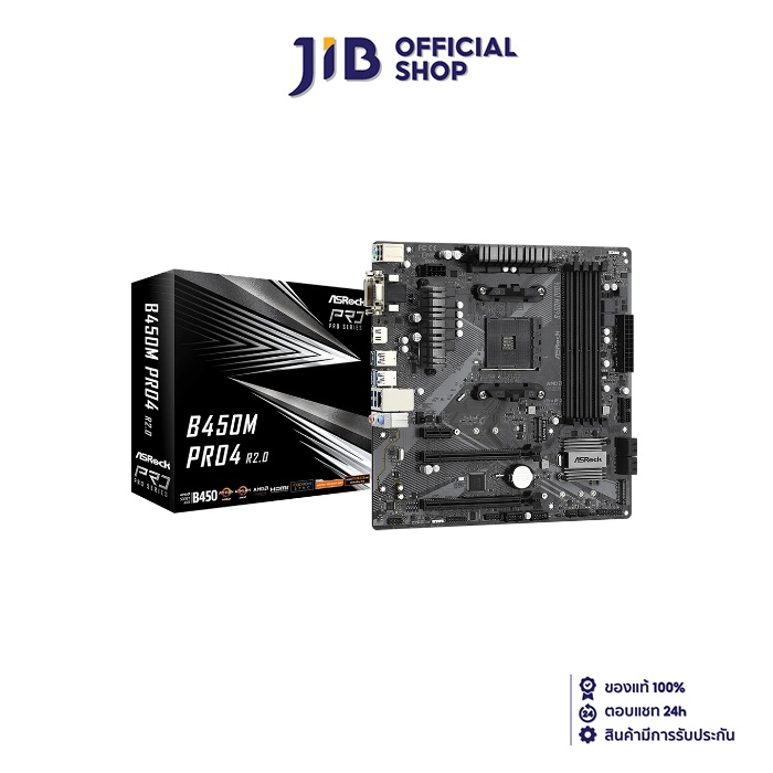 MAINBOARD (เมนบอร์ด) AM4 ASROCK B450M-PRO4