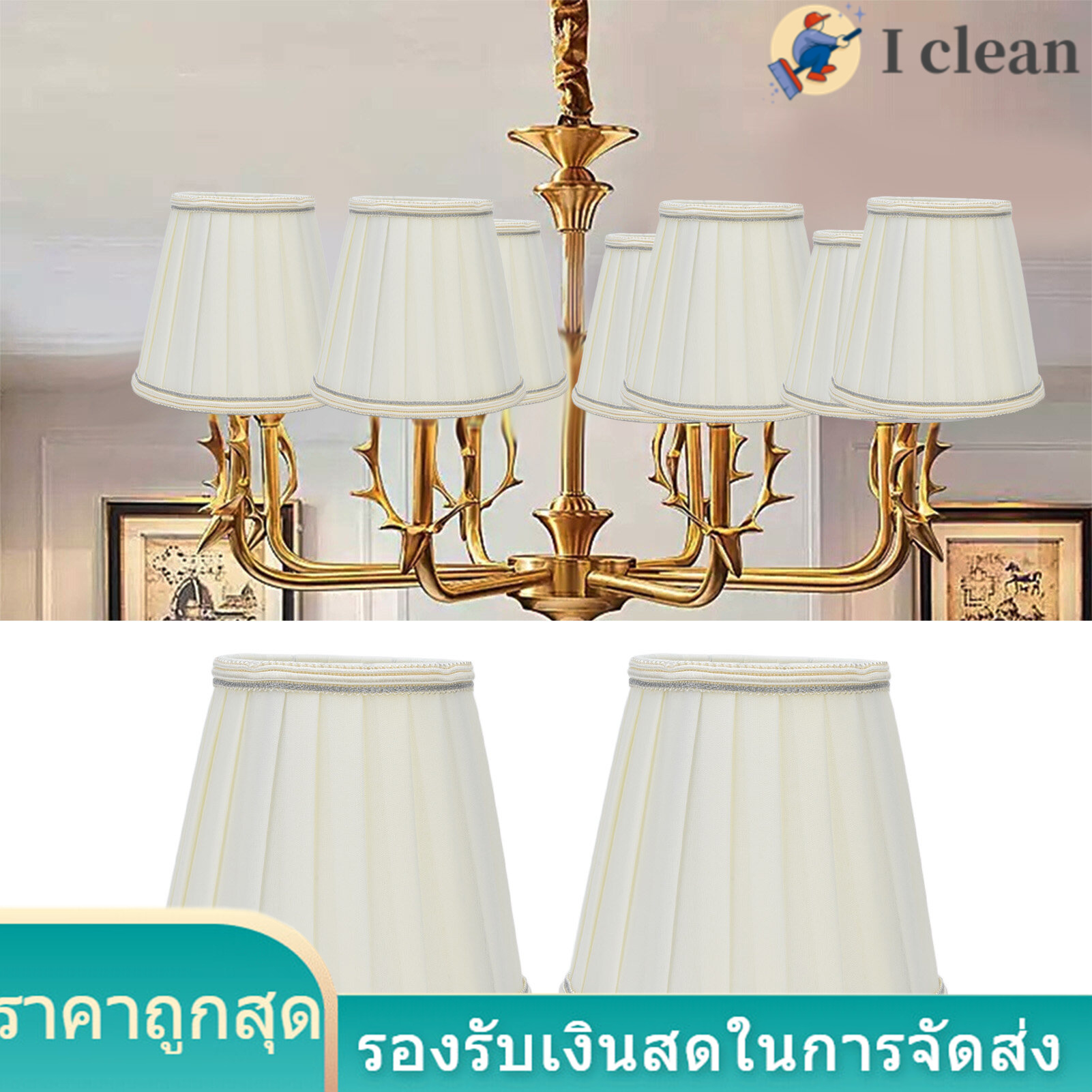 2 Pcs Double Small Lamp Shade Clip On Bulb วัสดุที่สะดวกสบาย Barrel ...