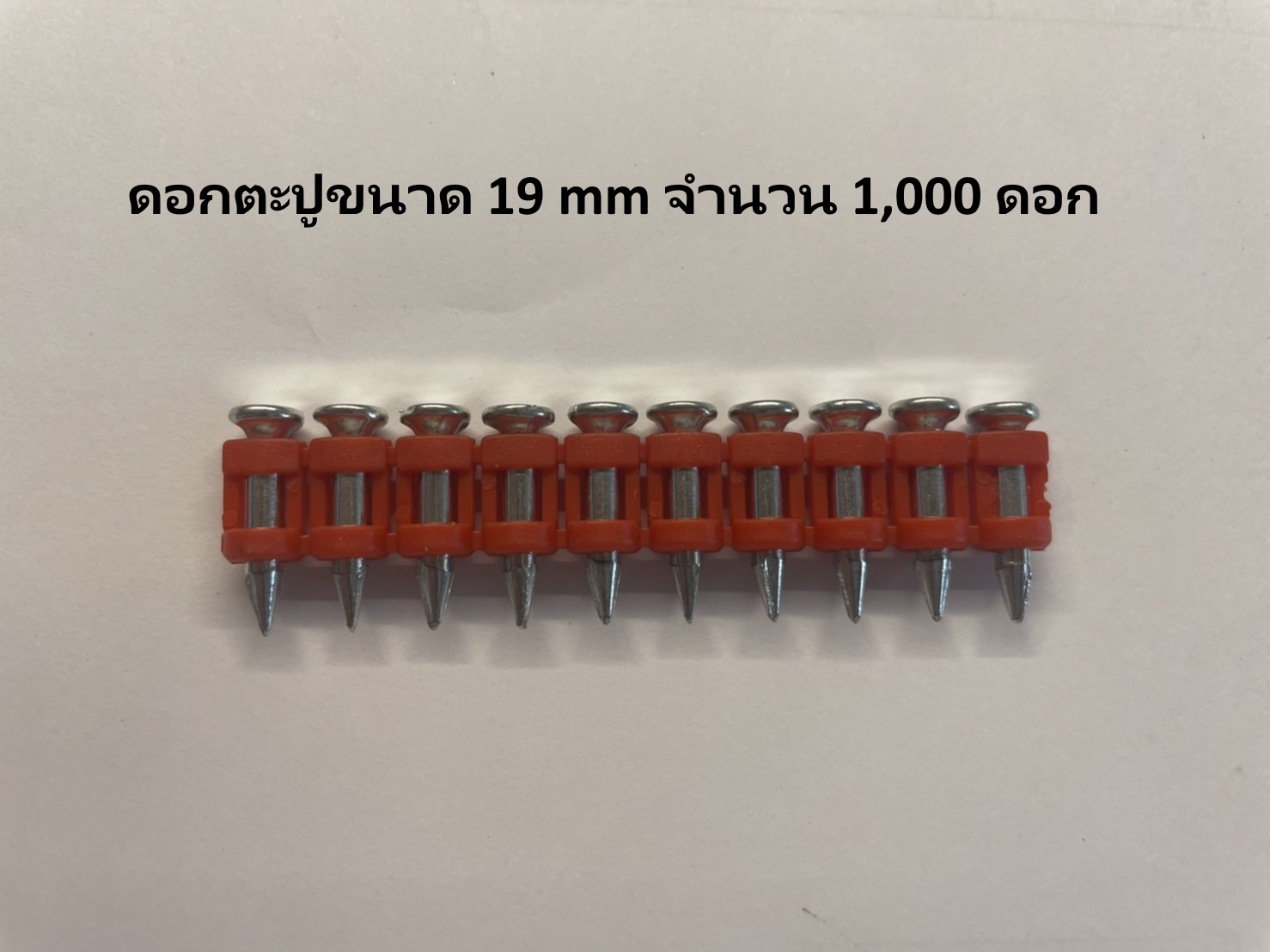 เครื่องตอกตะปูด้วยมือ GP22 ทำให้สามารถทำงานได้อย่างรวดเร็วยิ่งขึ้น
