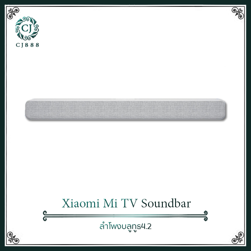 Xiaomi Mi TV Speaker with Bluetooth ลำโพงบลูทูธ4.2 สำหรับทีวี Xiaomi Mi TV Soundbar Wired And Wireless Bluetooth Audio