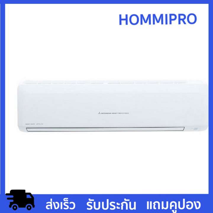 แอร์ผนัง แอร์ แอร์บ้าน เครื่องปรับอากาศ MITSUBISHI HEAVY DUTY SRK19CVS-W1 19127 BTU  HEAVY DUTY  SRK19CVS-W1