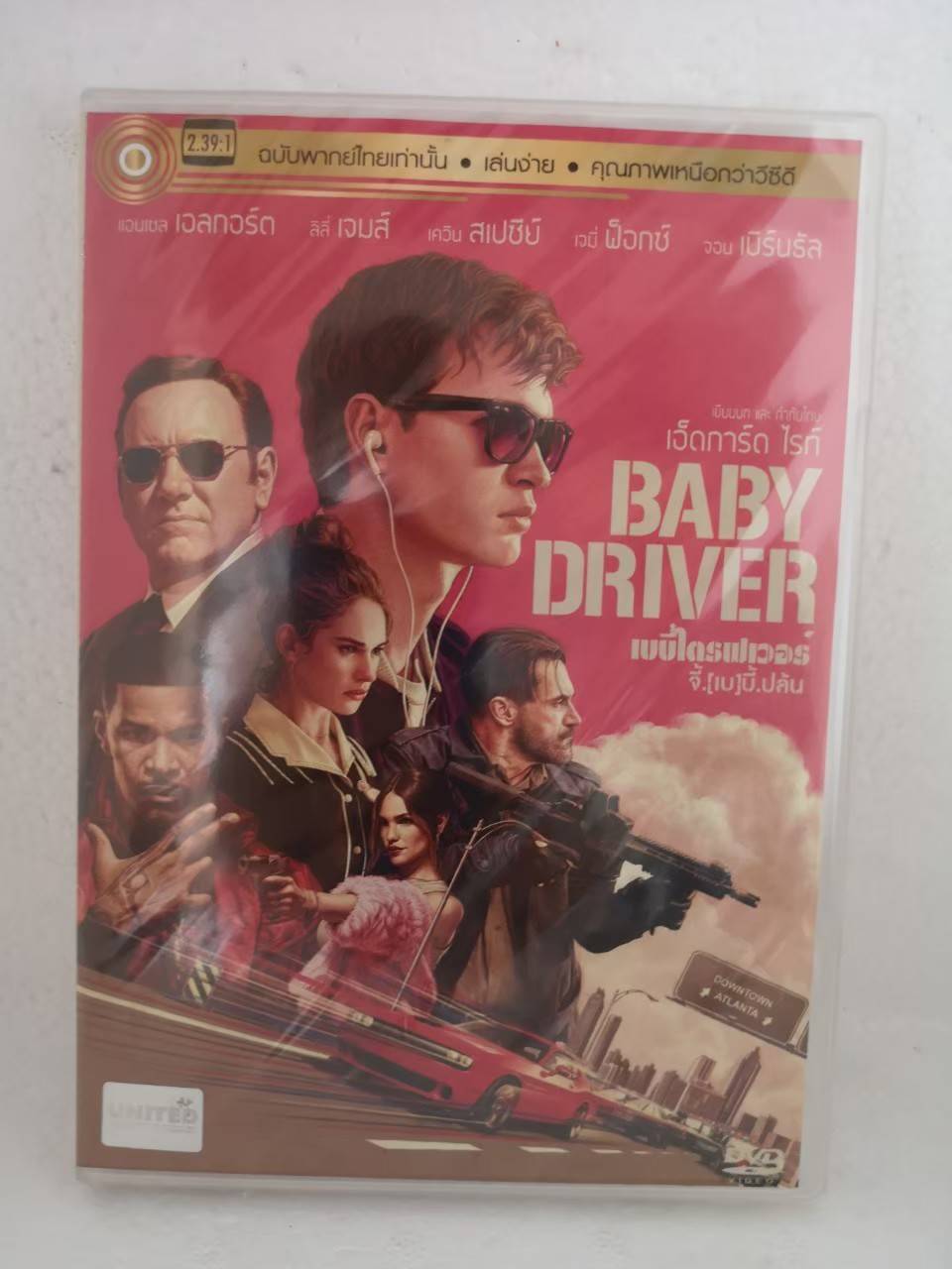 download baby driver soundtrack