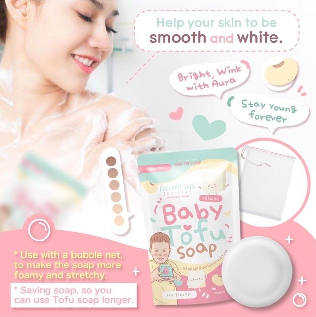 PST BABY TOFU Soap 60g shop247 ThaiPick