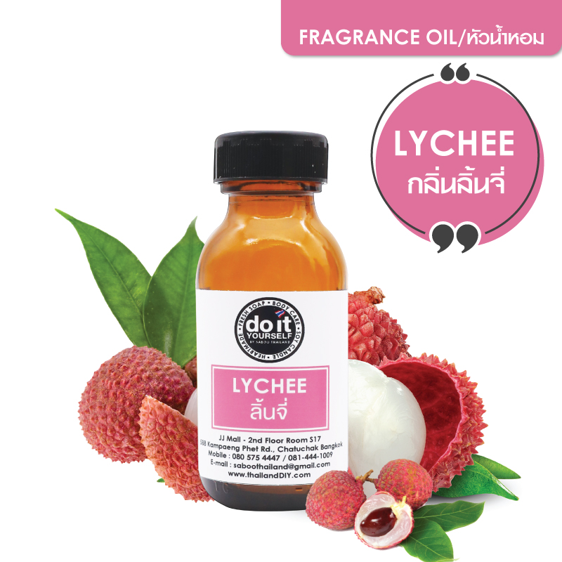 ราคา LYCHEE FRAGRANCE OIL หัวน้ำหอมกลิ่นลิ้นจี่ Zara Beauty Review