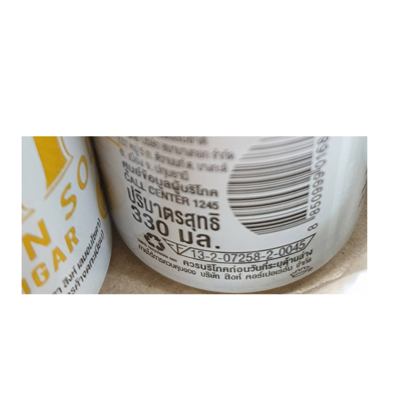 [จัดส่งเฉพาะกรุงเทพและปริมณฑลเท่านั้น] สิงห์เลมอนโซดา 330 มล. 24 กระป๋อง Singha Lemon Soda 330 ml Pack 24 cans Total 24 cans