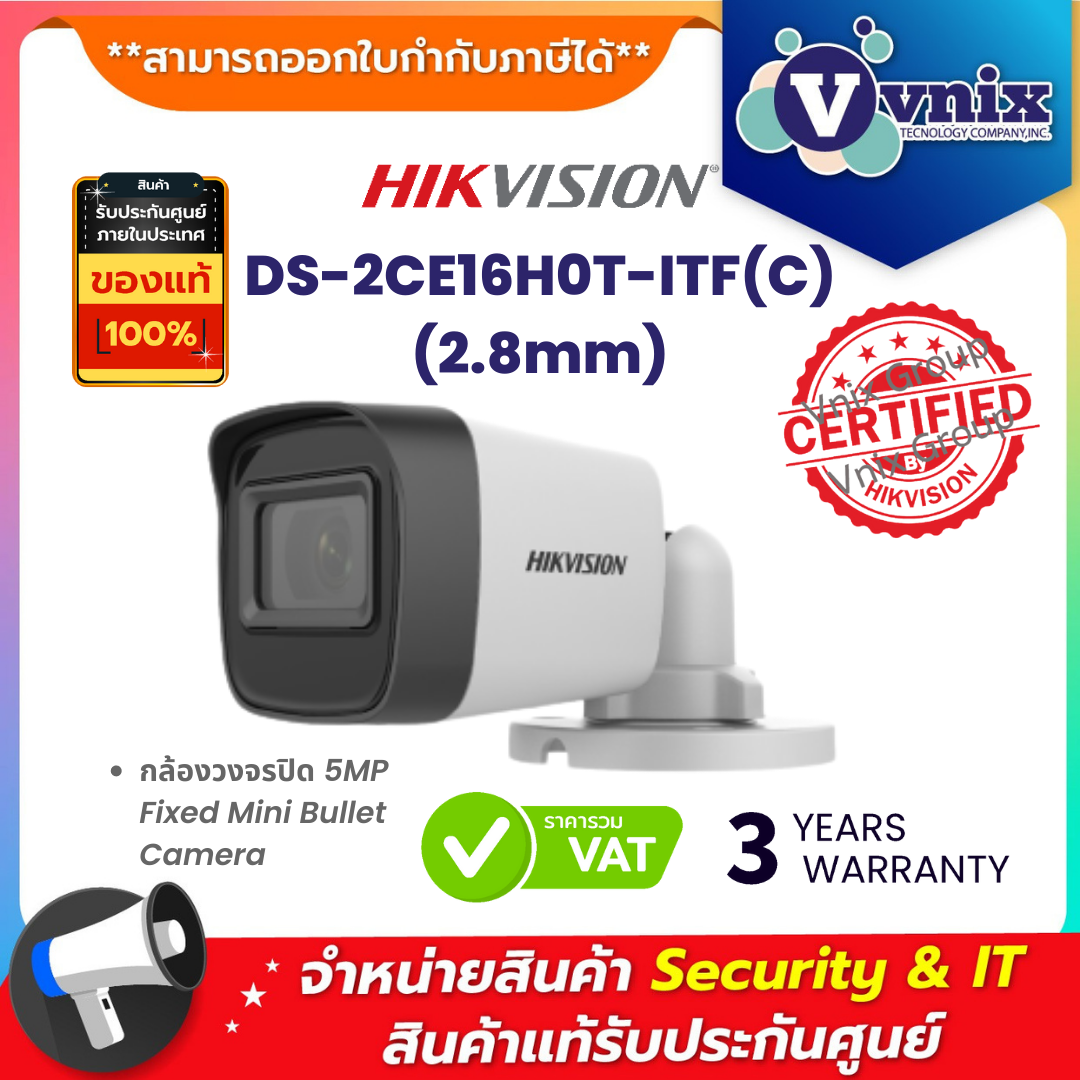 DS-2CE16H0T-ITF(2.8mm)(C) กล้องวงจรปิด Hikvision 5MP Bullet Camera By ...