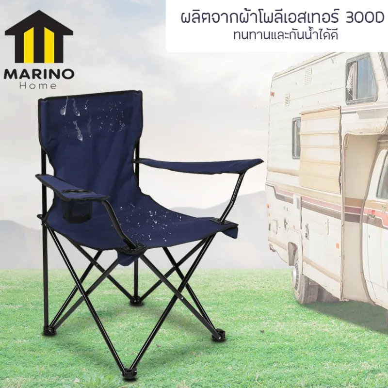 ภาพสินค้าMarino เก้าอี้สนาม เก้าอี้ปิคนิค เก้าอี้พับได้ เก้าอี้แคมปิ้ง สั่งทำหนาพิเศษ 100 % No.Y118 จากร้าน Marino บน Lazada ภาพที่ 3