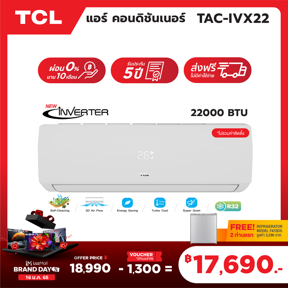 คลิกส่วนลดราคาพิเศษ
