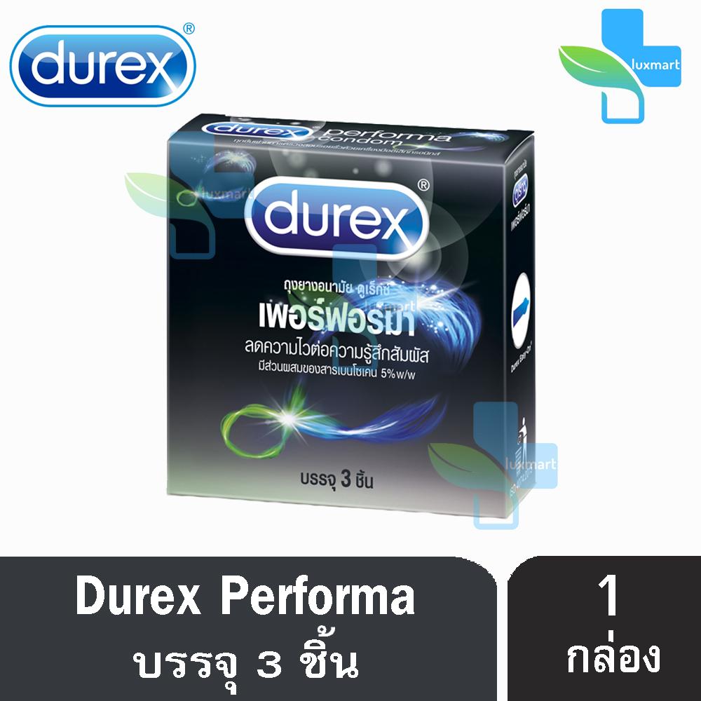 Durex Performa ถุงยางอนามัย ดูเร็กซ์ เพอร์ฟอร์มา ขนาด 52.5 มม. (บรรจุ 3 ชิ้น/กล่อง) [1 กล่อง]